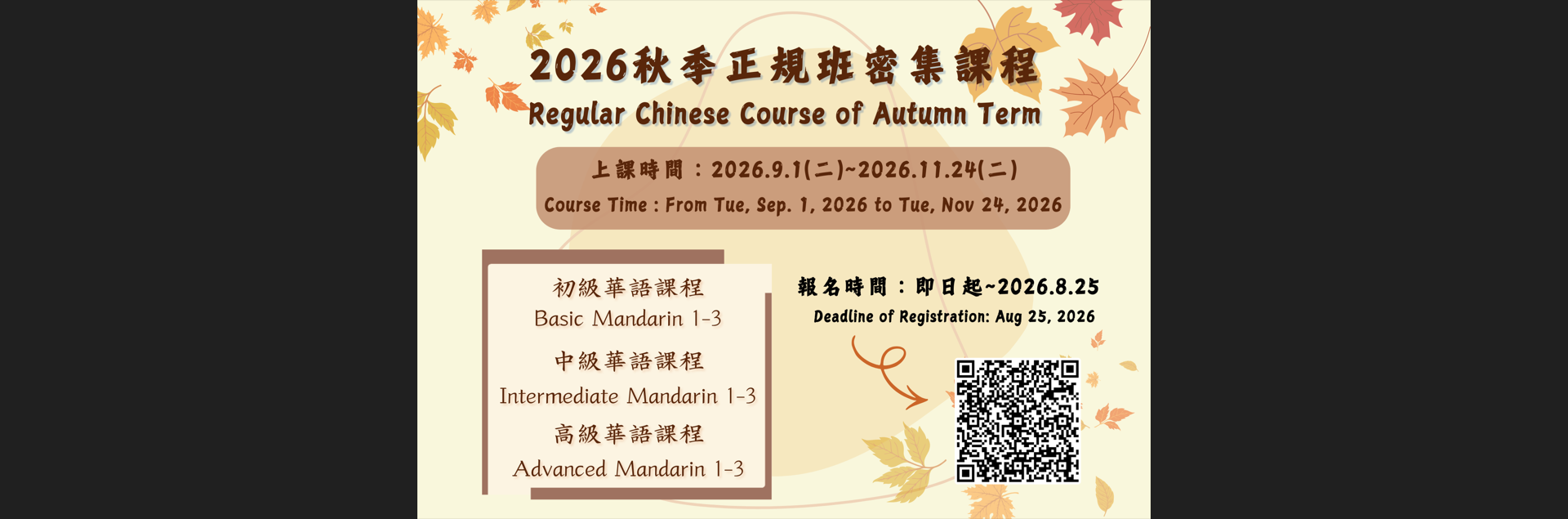 2026A